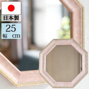 八角形の鏡を玄関に飾ると風水で開運に繋がると言われています