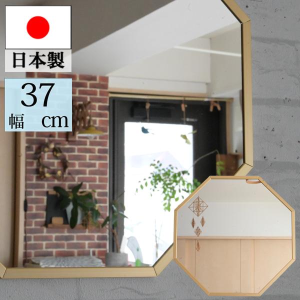 八角形の鏡を玄関に飾ると風水で開運に繋がると言われています『 幅37cm 8角形ミラー octamG...
