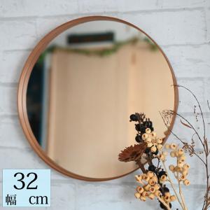 BoConcept ボーコンセプト Ring ウォールミラー 円形 ミラー 壁掛け 鏡 