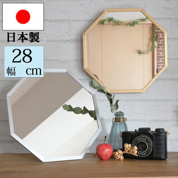 八角形の鏡を玄関に飾ると風水で開運に繋がると言われています『 幅28cm 8角形ミラー octam ...