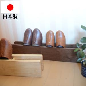 スリッパラック 木製 おしゃれ 6足 無垢 天然木 スリッパ収納棚