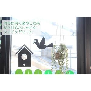 フェイクグリーン 壁掛け 吊り下げ 消臭 おし...の詳細画像1