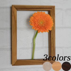 フラワーフレーム CX-B4(一輪挿し おしゃれ 木製フレーム 試験管