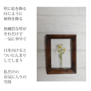 木製 花瓶 一輪挿し 壁掛け おしゃれ フラワ...の詳細画像4