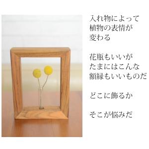 木製 花瓶 一輪挿し 壁掛け おしゃれ フラワ...の詳細画像5