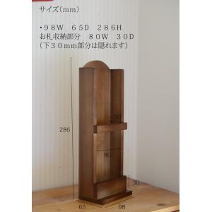 お札立て スリム ( 神棚 1体用 1本用 1...の詳細画像5
