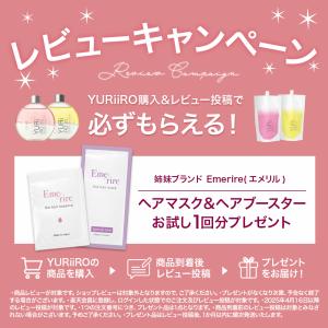 ユリイロ YURiiRO ヘアリムーバー 脱毛...の詳細画像1