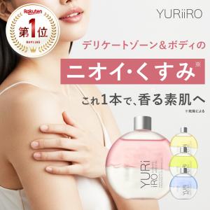 ユリイロ YURiiRO デリケートゾーンケア...の詳細画像1