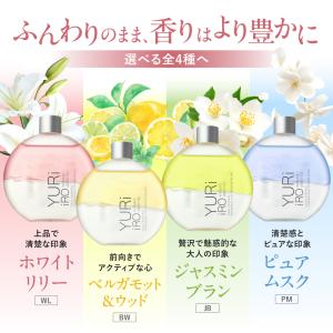 ユリイロ YURiiRO デリケートゾーンケア...の詳細画像2