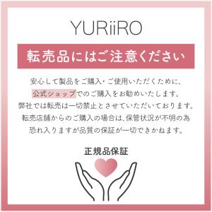 ユリイロ YURiiRO スクラブボディウォッ...の詳細画像1