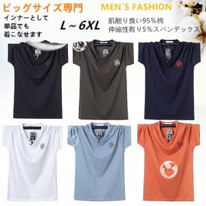 メンズトップス 大きいサイズメンズTシャツ メンズインナー ファッション ビッグサイズメンズ  半袖カットソー Ｔシャツ 春夏秋冬　3L 4L｜yuri0724