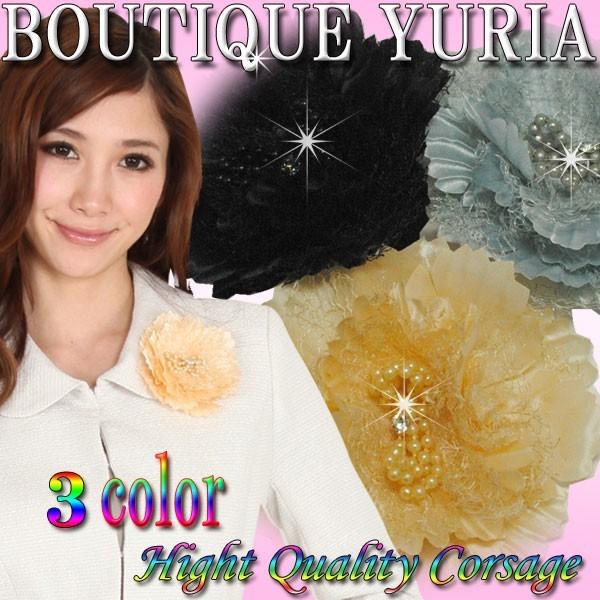 【あすつく】ビーズ使いの素敵なお花のコサージュ ３色展開 入園式・入学式・卒業式・卒園式 結婚式 髪...