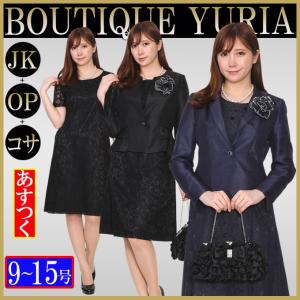 上質仕立て スーツ シャンタン素材のフォーマルアンサンブルスーツ