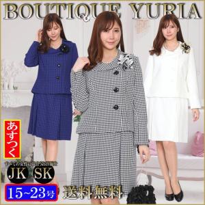 チェック柄ジャケット 黒ジャケット ワンピース 3点セット 卒業式