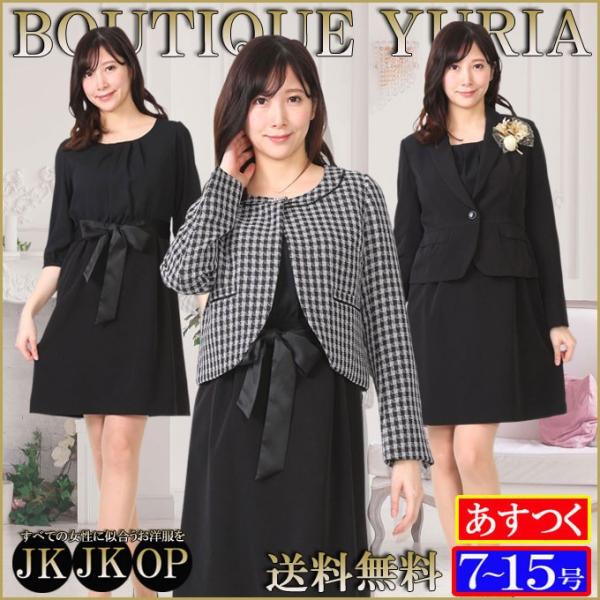 チェック柄ジャケット 黒ジャケット ワンピース 3点セット 卒業式 スーツ 母 卒園式 ママ 服装 ...