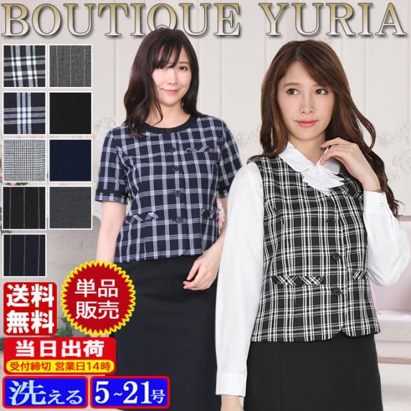 オーバーブラウス単品 オフィス 企業 ユニフォーム ウォッシャブル オールシーズン 事務服 制服 機...