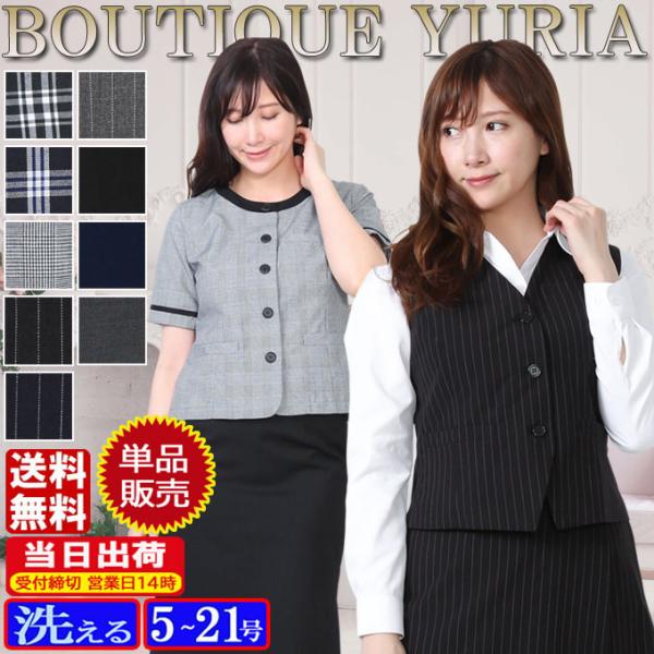 オーバーブラウス 単品 オフィス 企業 ユニフォーム ウォッシャブル オールシーズン 事務服 制服 ...