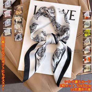 GUCCI（グッチ） 椅子柄 大判スカーフ シルク イエロー×ライトブルー