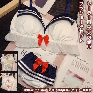 【送料無料】 ブラジャー ブラ ショーツ 2点セット ブラショーツセット レディース 女性 セクシー シースルー 美胸 魅せ 透け感 大人可愛い レース セーラー風