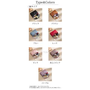 【送料無料】 小銭入れ コインケース ミニ財布...の詳細画像2