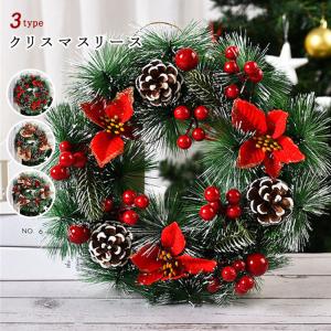 クリスマスリース ツリー 飾り 玄関ドア 飾り付け リボンラタンリース ホームデコ フラワーリース ドライフラワー Jai198 ベストエフ 通販 Yahoo ショッピング