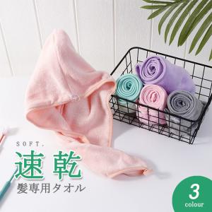 お風呂上がり タオル 子ども 色 ネイビー系 の商品一覧 通販 Yahoo ショッピング