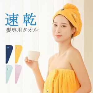 お風呂上がり タオル 子ども 色 ネイビー系 の商品一覧 通販 Yahoo ショッピング