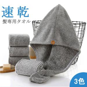 お風呂上がり タオル 子ども 色 ネイビー系 の商品一覧 通販 Yahoo ショッピング