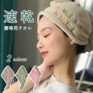 お風呂上がり タオル 子ども 色 ネイビー系 の商品一覧 通販 Yahoo ショッピング