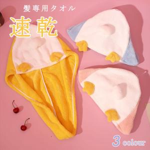 お風呂上がり タオル 子ども 色 ネイビー系 の商品一覧 通販 Yahoo ショッピング