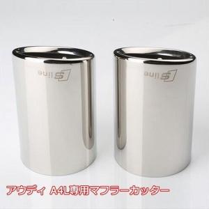 車 マフラー 値段の商品一覧 通販 Yahoo ショッピング