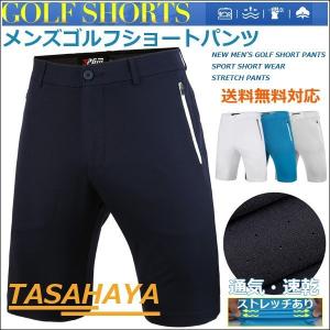 ゴルフウェア メンズ 冬の商品一覧 通販 Yahoo ショッピング