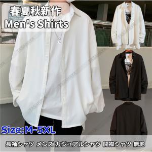 韓国 ファッション メンズ コーデ メンズ長袖シャツ カジュアルシャツ の商品一覧 シャツ カジュアルシャツ トップス ファッション 通販 Yahoo ショッピング
