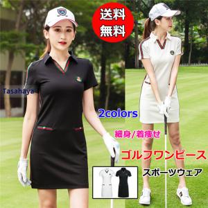 30 Off価格 超美品 Fila Golf フィラゴルフ 異素材半袖ワンピース 白 ネイビー レッド チェック柄 レディース M ゴルフウェア 1 レオナード 通販 Yahoo ショッピング