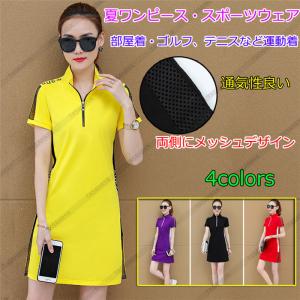 ゴルフ ワンピース レディースウエア ゴルフ スポーツ 通販 Yahoo ショッピング