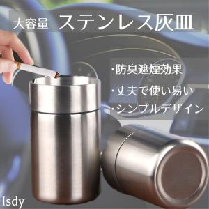 【送料無料】 灰皿 車用 蓋付き 車 大容量 ...の詳細画像1