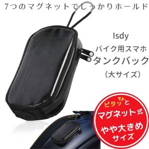 バイク ツーリング用バッグ バイク 車 バイク 自転車 通販 Yahoo ショッピング