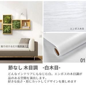 壁紙 壁紙シール はがせる壁紙 リメイクシート...の詳細画像3