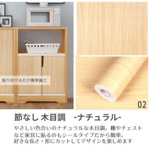 壁紙 壁紙シール はがせる壁紙 リメイクシート...の詳細画像4