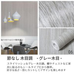 壁紙 壁紙シール はがせる壁紙 リメイクシート...の詳細画像5