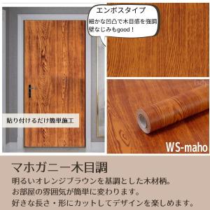 壁紙 壁紙シール はがせる壁紙 キッチン リメ...の詳細画像5
