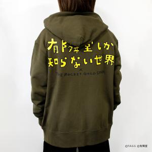 R.B.ブッコロー×T.R.G.S ZIPパー...の詳細画像1