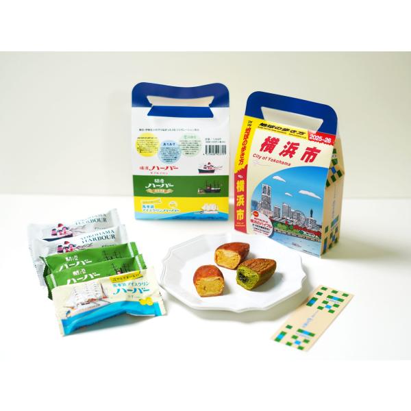 『ありあけ×有隣堂×地球の歩き方　横浜市コラボハーバー』