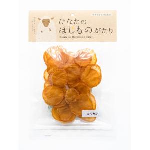 ドライ漬物 たくあん