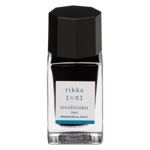 尚貴堂 オリジナルインク「はちみついんく アカシア＆レンゲ