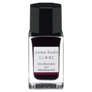 尚貴堂 オリジナルインク「はちみついんく アカシア＆レンゲ