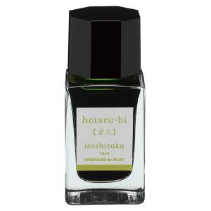 尚貴堂 オリジナルインク「はちみついんく アカシア＆レンゲ