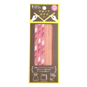 尚貴堂 オリジナルインク「はちみついんく アカシア＆レンゲ