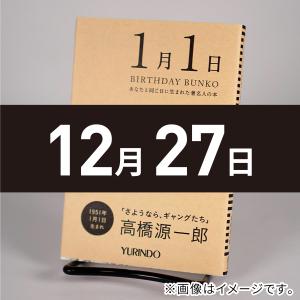 救急救命士標準テキスト 改訂第11版 : 有隣堂ヤフーショッピング店