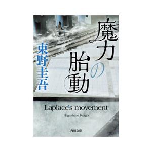 証券分析 第6版 原則と技術』ベンジャミン・グレアム、デビッド・L